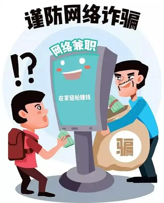 轻风细雨app遭遇做任务诈骗软件,受骗不给提现怎么办