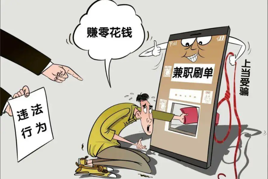 JoyJobapp是新型诈骗软件,违规操作为由不给提现怎么办