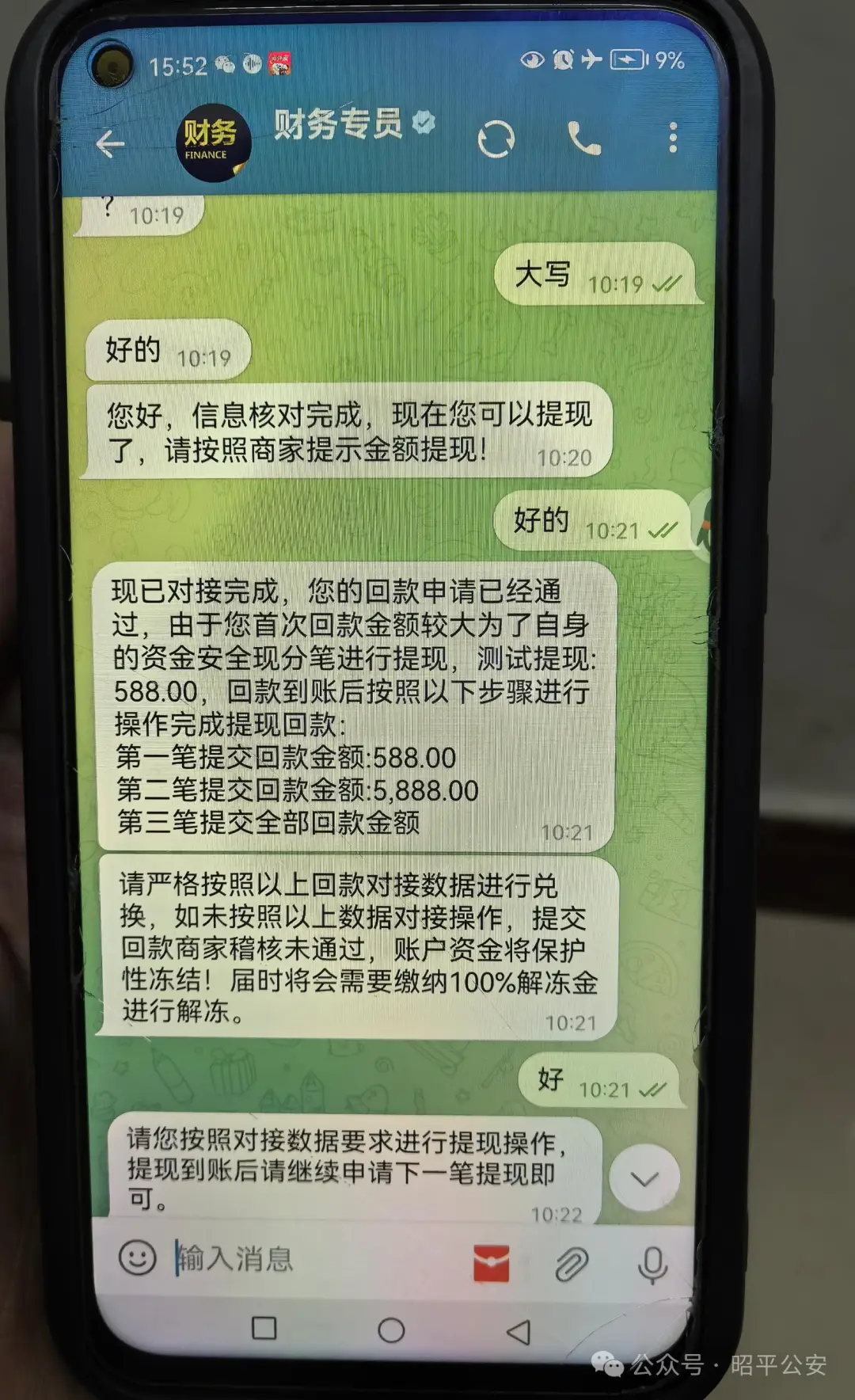 T-Marketaapp是做任务骗局软件,被骗提现不了