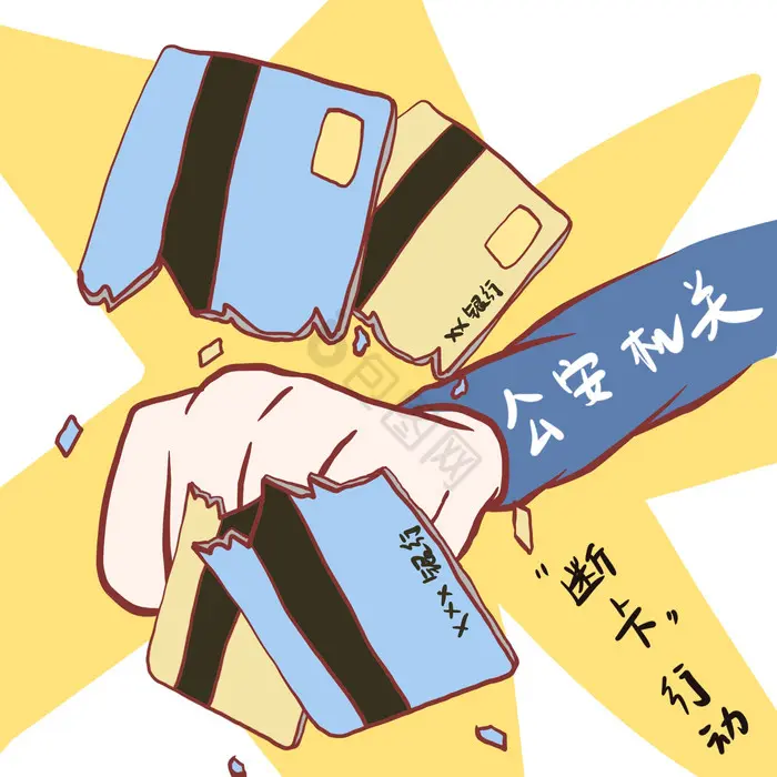 鼎裕盟app是做任务诈骗软件,被骗提现不了怎么办