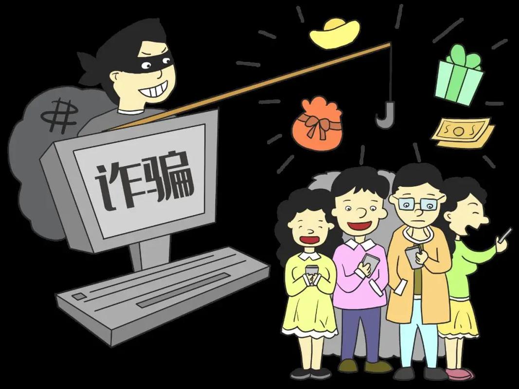 特别国债app是新型骗局软件,被骗提现不了