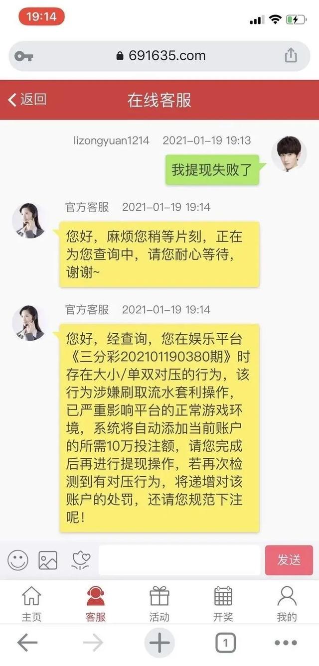 探云手app是新型诈骗软件,违规操作为由不给提现怎么办
