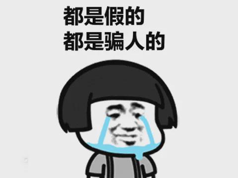 云信签app是做任务骗局软件,被骗提现不了