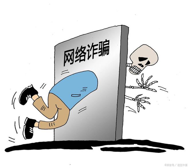 太阳社区app是诈骗软件,被骗提现不了