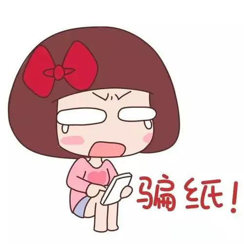 众源同商贸app是做任务骗局软件,被骗提现不了