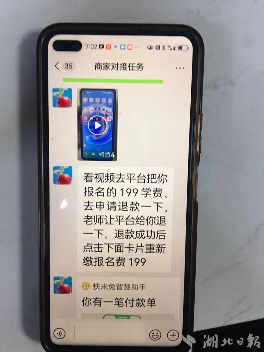 磐音娱乐app遭遇做任务诈骗软件,受骗不给提现怎么办