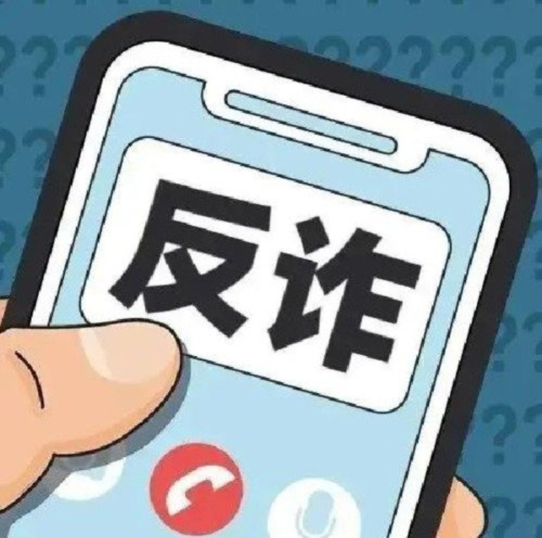 富安达app是诈骗软件,被骗提现不了