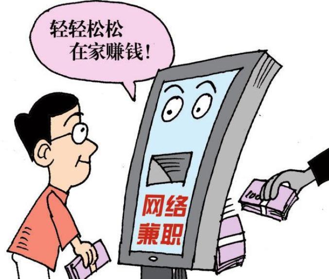 高新创智app遭遇做任务诈骗软件,受骗不给提现怎么办