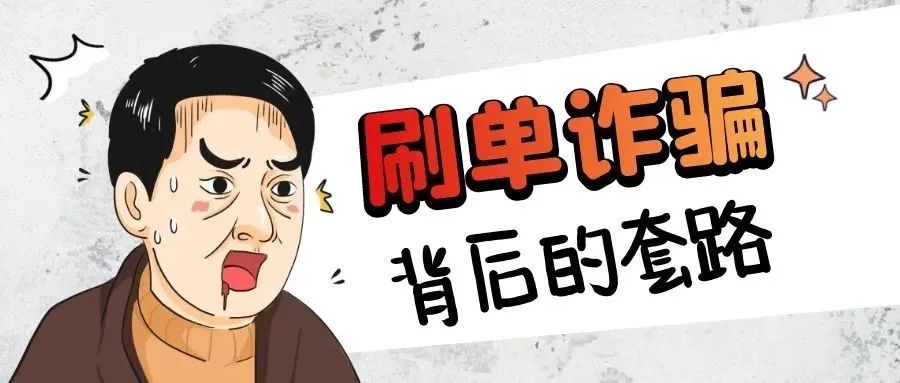 闻声app是新型骗局软件,被骗提现不了