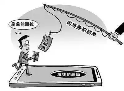 磐音娱乐app遭遇做任务诈骗软件,受骗不给提现怎么办