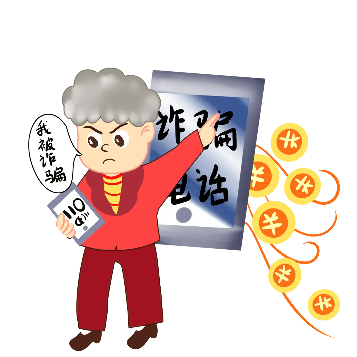 惠民行动app是做任务骗局软件,被骗提现不了