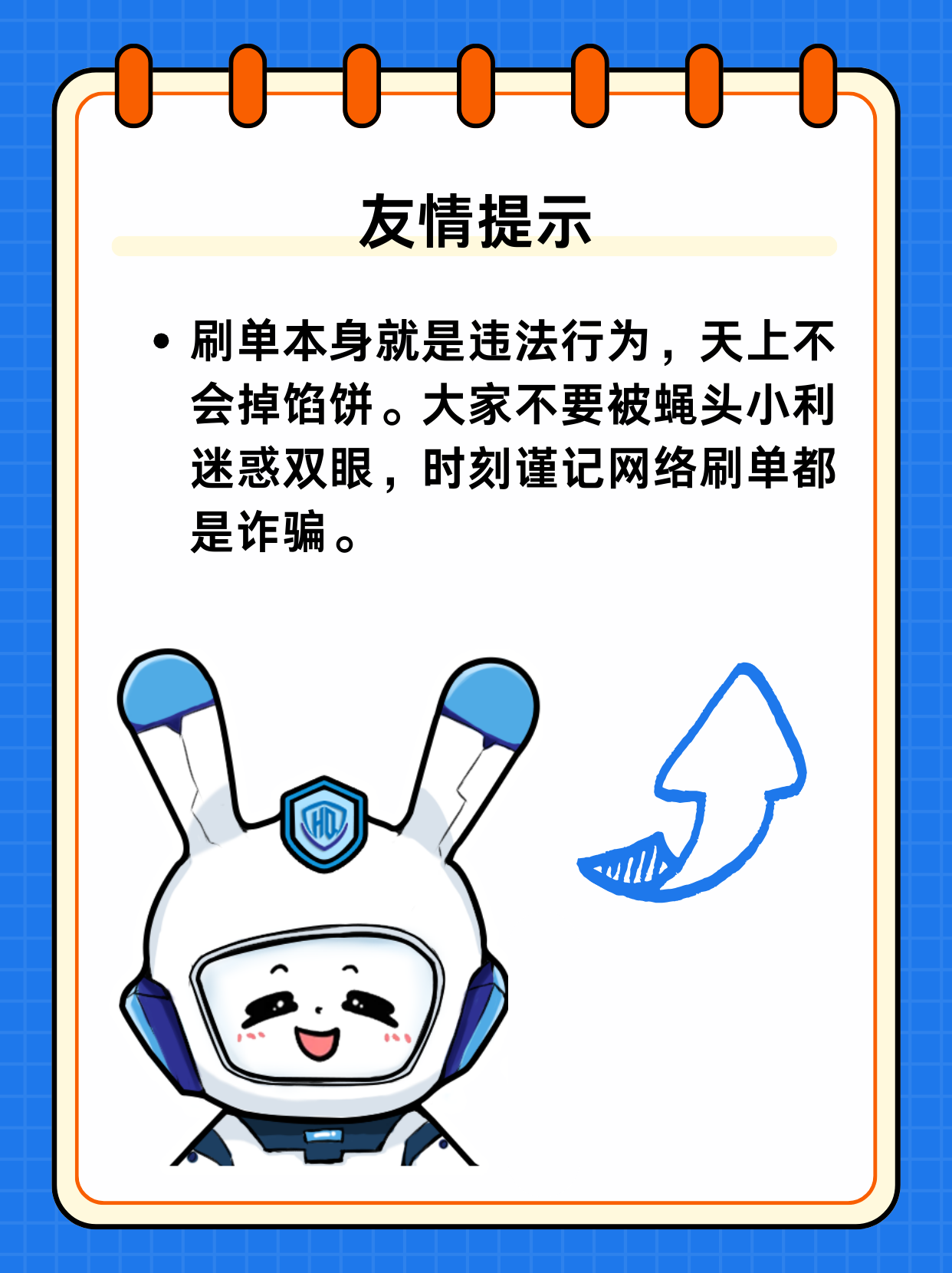 八零八二app是诈骗软件,被骗提现不了