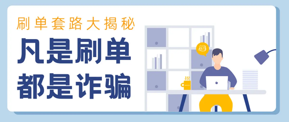 超模摄影app是做任务骗局软件,被骗提现不了