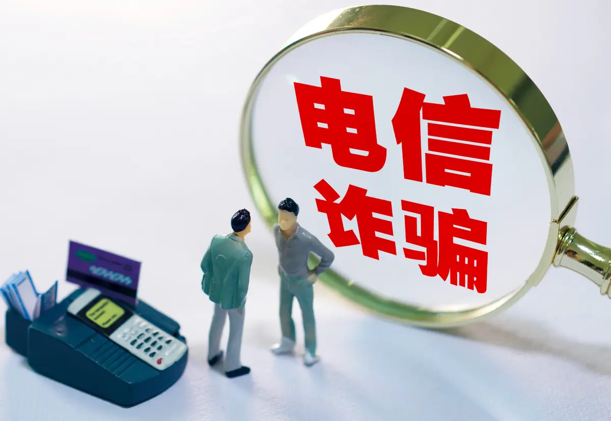 北京龙方科技有限公司app是新型诈骗软件,违规操作为由不给提现怎么办