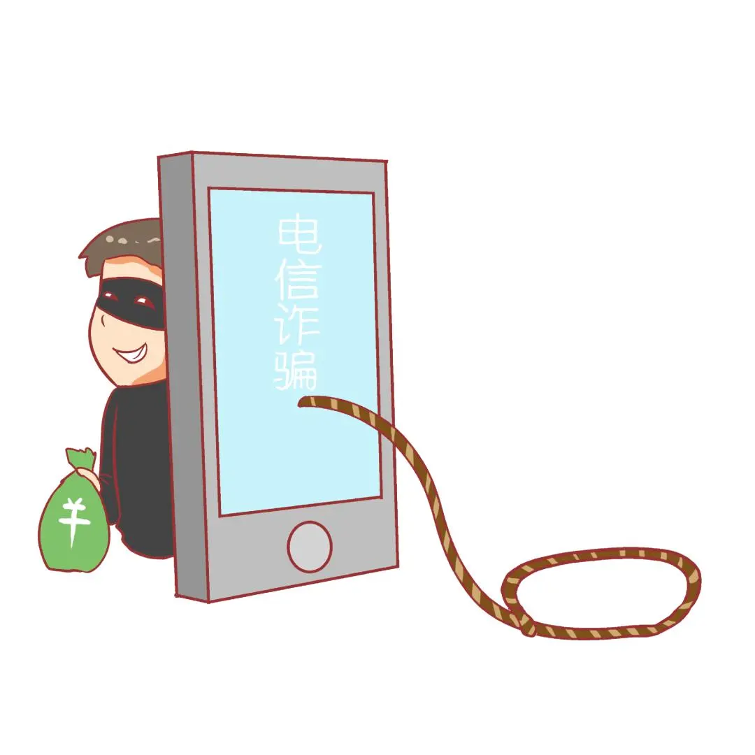 东方智投app是诈骗软件,被骗提现不了