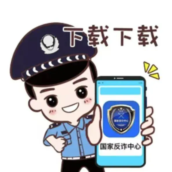 JoyJobapp是新型诈骗软件,违规操作为由不给提现怎么办