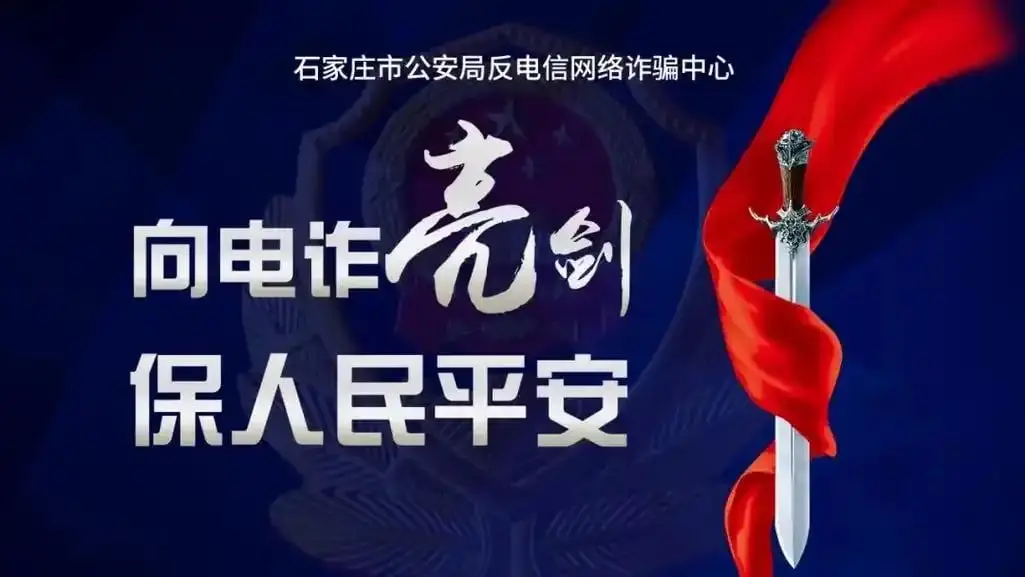 简单聊app遭遇做任务诈骗软件,受骗不给提现怎么办