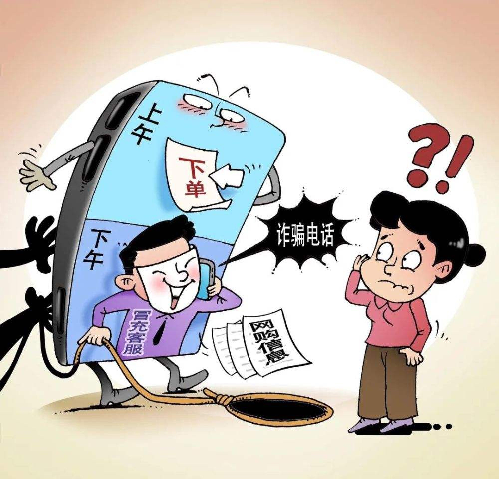 高新创智app遭遇做任务诈骗软件,受骗不给提现怎么办